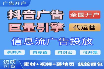 百度推广代理商助力企业实现线上增长