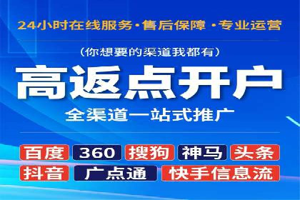 百度竞价成本控制，案例经验谈